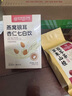 內(nèi)廷上用北京同仁堂燕窩銀耳七白飲10袋 杏仁粉山藥蓮子百合茯苓美白代餐 曬單實(shí)拍圖