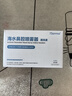朔茂（sonmol）洗鼻器 兒童電動(dòng)噴霧生理海鹽水霧化鼻炎鼻腔沖洗器 MFNI-03EA 曬單實(shí)拍圖