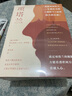 【全3冊套裝】項塔蘭全集123 格里高利·大衛(wèi)羅伯茲 小說文學經(jīng)典世界名著書排行榜 磨鐵圖書官方 正版現(xiàn)貨 速發(fā)包郵 曬單實拍圖