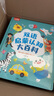 小彼恩毛毛蟲點讀筆嬰幼兒早教雙語啟蒙認(rèn)知故事機男女兒童玩具生日禮物 曬單實拍圖