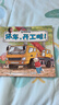 工程車繪本認知圖畫書全套6冊正版圖書 兒童繪本3-6歲睡前故事書親子啟蒙幼兒早教書籍 幼兒園小班大班閱讀關(guān)于車的交通工具書籍鏟車汽車挖掘機大全汽車小百科 兒童書 省錢卡 曬單實拍圖