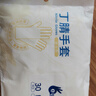 一次性丁晴手套橡膠12寸加長廚房家務(wù)洗碗手套家務(wù)洗衣手套 30只[加長款]玉蘭白色 M碼[中手型 建議體重90~135斤內(nèi)] 曬單實(shí)拍圖