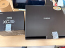 富士（FUJIFILM）xs20微單無(wú)反單電數碼相機 x-s20五軸防抖vlog自拍美膚 xs20 XC35套機 套餐一 曬單實(shí)拍圖