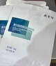 敷爾佳  【成毅同款】膠原蛋白多效修護貼26g*5片 補水保濕面膜 曬單實拍圖