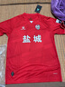 江蘇省城市足球聯(lián)賽鹽城主場(chǎng)球迷上衣“蘇超”官方卡爾美定制足球服短袖T恤男女球衣 鹽城主場(chǎng)-僅上衣 L 曬單實(shí)拍圖