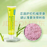 施潤(rùn)芙爐甘石寶寶倍護(hù)舒緩膏爐甘石植萃抑菌倍護(hù)膏止癢膏嬰兒濕疹乳膏專戶甘石用 施潤(rùn)芙爐甘石1盒 曬單實(shí)拍圖
