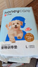 HONEYCARE好命家 寵物尿墊貓狗尿片 新手訓(xùn)導(dǎo)防漏尿布 廁所墊L碼60*90cm 曬單實(shí)拍圖