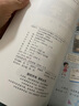 【新華書(shū)店正版】小學(xué)五年級(jí)上冊(cè)人教版語(yǔ)文+北師大版數(shù)學(xué)全套2本課本5五年級(jí)上冊(cè)語(yǔ)文數(shù)學(xué)書(shū)全套教材教科書(shū) 曬單實(shí)拍圖