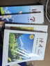 【熱銷新作預(yù)售】讀者勵志系列勵志蝶變篇新款升級《讀書是為了擁有更多選擇》《學(xué)習(xí)不是為了別人而是你自己》 勵志美文正版包郵 讀者旗艦店 學(xué)習(xí)篇兩本組合 曬單實拍圖