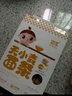 嬰享（Genieten）小米面條主食粗糧面無(wú)小麥 兒童細面無(wú)蛋奶無(wú)小麥 小米面條原味（2盒裝） 曬單實(shí)拍圖