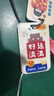 洧宜學(xué)生飯卡公交卡保護套校園門禁證件門卡套鑰匙扣一體掛繩萬柿順利卡套（硬殼） 曬單實拍圖