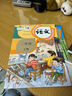 【新華書店正版】新版小學人教版二年級上冊語文數(shù)學書全套2本教材課本教科書人教版二2年級上冊語文數(shù)學書人民教育出版社 曬單實拍圖