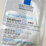 理膚泉【孫穎莎推薦】B5面膜PRO20片套裝 補水保濕緊急修護生日禮物 曬單實拍圖