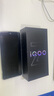 vivo iQOO Z10x 12GB+256GB 星穹黑 6500mAh超薄藍(lán)海電池 天璣7300 護(hù)眼LCD屏幕 電競手機(jī) 國家補(bǔ)貼 曬單實(shí)拍圖