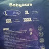 babycare皇室pro拉拉褲L碼3片試用裝(9-14kg)寶寶嬰兒尿不濕超薄透氣 曬單實(shí)拍圖