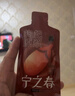 寧之春 紅黑枸杞原漿2700ml禮品盒 寧夏中寧枸杞鮮榨不添加 送長(zhǎng)輩禮物 曬單實(shí)拍圖