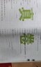 2026新版百校聯(lián)盟小學(xué)畢業(yè)升學(xué)真題詳解 小升初著(zhù)名重點(diǎn)中學(xué)入學(xué)分班真題精選 六大名校五六年級沖刺名校（陜西專(zhuān)版） 英語(yǔ)169套【陜西專(zhuān)用】 曬單實(shí)拍圖