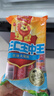 雙匯 王中王火腿腸香腸 50g*10支 休閑零食 即食火腿腸 露營(yíng) 出游燒烤 曬單實(shí)拍圖