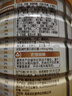 佳貝艾特羊奶粉貝貝高兒童成長加倍營養(yǎng)配方羊奶粉 4段 3歲以上適用700g 曬單實(shí)拍圖