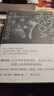 【精裝】惶然錄 佩索阿的靈魂絮語 與孤獨(dú)相處的教科書 韓少功經(jīng)典譯本 豆瓣評分9.0 長銷25年 曬單實(shí)拍圖