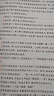 2026一本初中語(yǔ)文閱讀七八九年級(jí)語(yǔ)文閱讀訓(xùn)練五合一初中語(yǔ)文閱讀答題方法100問答題技巧答題方法語(yǔ)文現(xiàn)代文閱讀文言文古詩(shī)文閱讀名著導(dǎo)讀訓(xùn)練思維語(yǔ)文閱讀工具書中學(xué)教輔書 7年級(jí)【現(xiàn)代文】閱讀 正版 曬單實(shí)拍圖