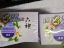 六神【家庭3塊裝】百合精華香皂125g*3(洗手皂 洗臉皂 肥皂 保濕滋潤) 曬單實拍圖
