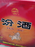 汾酒黃蓋玻汾 清香型白酒 口糧酒 泡酒 53度 475mL 12瓶 整箱裝 曬單實拍圖
