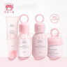 紅色小象兒童護(hù)膚品12-18歲櫻花補(bǔ)水保濕套裝青少年女孩青春期洗面奶水乳 【夏季5件套】潔水乳霜防曬 曬單實(shí)拍圖