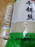 滇購云南特產(chǎn)米線純干米線粗細袋裝建水蒙自過橋米線米粉干貨批發(fā) 粗米線10斤【批發(fā)】 曬單實拍圖