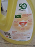 斧頭牌（AXE）去污地板清潔劑 檸檬清香 2L 瓷磚實木地板通用 新老包裝隨機發(fā)貨 曬單實拍圖