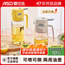 愛仕達油壺噴霧倒油噴油一體兩用霧化食用油玻璃油壺廚房家用油瓶不掛油 曬單實拍圖