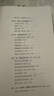 第三帝國：一部新的歷史 曬單實(shí)拍圖