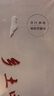 正版現貨  【清華大學(xué)校長(cháng)邱勇 】鄉土中國平裝 人民出版社費孝通著(zhù)高中版中國鄉土社會(huì )傳統文化和社會(huì )結構理論研究的代表作記憶 曬單實(shí)拍圖