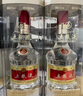 五糧液 普五八代  2024-25年 濃香型白酒 52度 500ml 單瓶【名酒鑒真】 曬單實(shí)拍圖