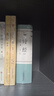 詩經：風雅頌 全3冊原著完整版詩經原文譯注賞析中國古詩詞國學經典書籍 曬單實拍圖