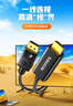 山澤DP轉(zhuǎn)HDMI轉(zhuǎn)接線 4K60Hz高清DisplayPort轉(zhuǎn)HDMI2.0視頻線電腦臺(tái)式機(jī)接電視顯示器轉(zhuǎn)換線 2米DH620 曬單實(shí)拍圖