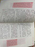 朝花夕拾和西游記七上必讀書(shū)目人教版教材配套閱讀七年級(jí)初一必讀課外書(shū)課外閱讀必讀非人民教育出版社正版原著完整版朝花夕拾西游記課外書(shū)七上初中生 七年級(jí)上冊(cè)-必讀-朝花夕拾+西游記 曬單實(shí)拍圖