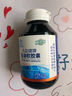 膳優(yōu)每魚(yú)油軟膠囊高純度深海魚(yú)油成人魚(yú)肝油中老年人呵護心眼腦epa95% 1瓶體驗裝【深海魚(yú)油藍帽認證】 曬單實(shí)拍圖