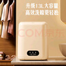 小米狼自動洗脫一體內(nèi)衣褲清洗機2025新款智能襪子寶寶宿舍懶人折疊洗衣機 [杏色]大容量清潔/一鍵排水/藍光洗 曬單實拍圖