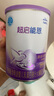雀巢（Nestle）超啟能恩1段380克嬰兒乳蛋白部分水解配方奶粉一段試用裝罐裝 1罐 曬單實拍圖