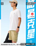 安踏（ANTA）冰絲防曬T |  男速干抗紫外線萊卡冰膚短袖25年夏跑步健身透氣T恤 純凈白-1 XL (男180) 曬單實(shí)拍圖