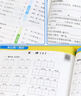 【單本套裝可自選】 2025秋 小學計算能手默寫能手一年級下冊二三年級上冊數(shù)學蘇教版語文人教版譯林英語小學生一二三四五六上下冊口算閱讀誦讀默寫 五年級上 數(shù)學-計算能手【蘇教版】-江蘇專用 曬單實拍圖