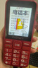 金立（Gionee）老年人手機4G全網(wǎng)通全新款老年機超長待機 大聲大字大按鍵學生按鍵功能機G510 紅色 曬單實拍圖
