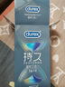 杜蕾斯（durex）延時避孕套延時男專用持久延時三合一16只安全套超薄防早泄敏感套 曬單實(shí)拍圖