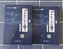 【宇哥指定店鋪】張宇2026考研數(shù)學(xué)基礎(chǔ)30講+1000題 高等數(shù)學(xué)線性代數(shù)概率論張宇全家桶 啟航教育書課包價(jià)保 零基礎(chǔ)【數(shù)二】26張宇基礎(chǔ)30講（高數(shù)線代） 曬單實(shí)拍圖
