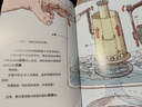 大衛(wèi)麥考利科普繪本·這不簡單呀！全3冊6-12歲中小學(xué)生趣味科普日常事物啟蒙理科思維探索事物運(yùn)轉(zhuǎn)科學(xué)奧秘輕松易懂插畫探索圖書 曬單實(shí)拍圖