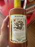 茅臺茅臺 甲辰龍年生肖紀(jì)念酒53°醬香型白酒500ml  曬單實拍圖