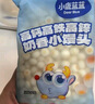 小鹿藍(lán)藍(lán)高鈣高鐵高鋅奶香小饅頭寶寶零食兒童零食小饅頭3袋組合裝195g 曬單實拍圖