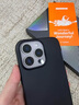 圖拉斯【迄今最輕最薄丨超強(qiáng)散熱】適用iphone16pro手機(jī)殼蘋果16pro保護(hù)套磨砂全包超薄磁吸防摔高端男女 【iPhone 16 Pro】午夜黑 【細(xì)膩磨砂】輕薄散熱+不沾指紋+支持磁吸 曬單實(shí)拍圖