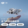 大疆 DJI Neo 掌上 Vlog 跟拍無人機(jī) 4K 高清露營旅行航拍飛行相機(jī) 新手入門級mini型 曬單實拍圖
